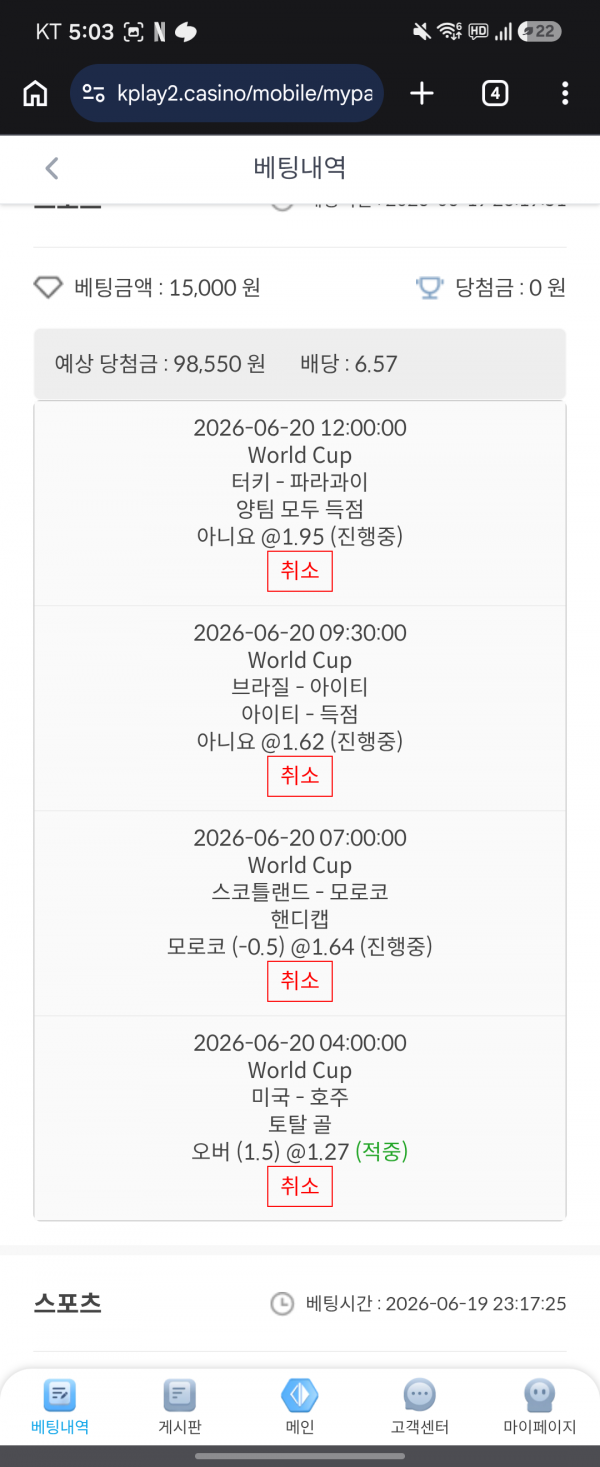 케플후기