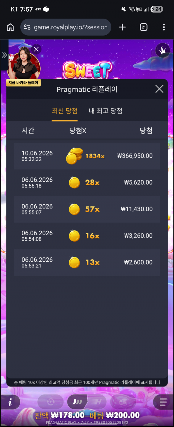 슬롯배당왕 1천배