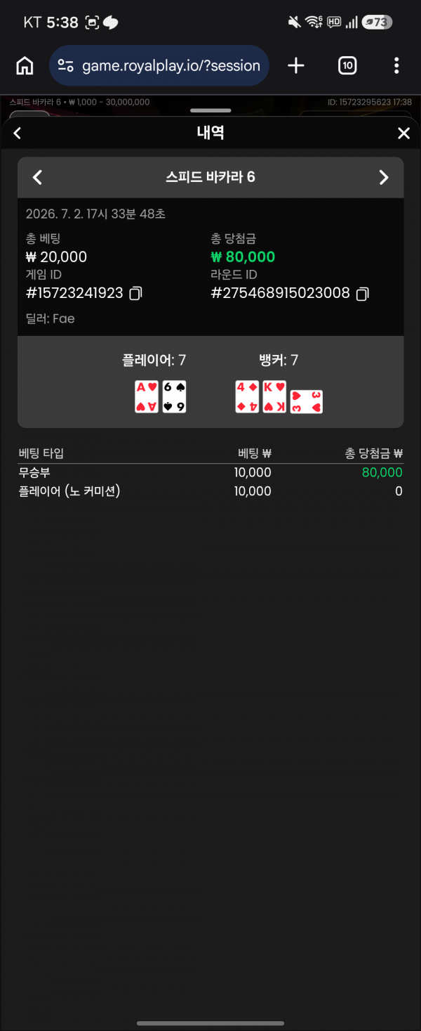 케플 후기