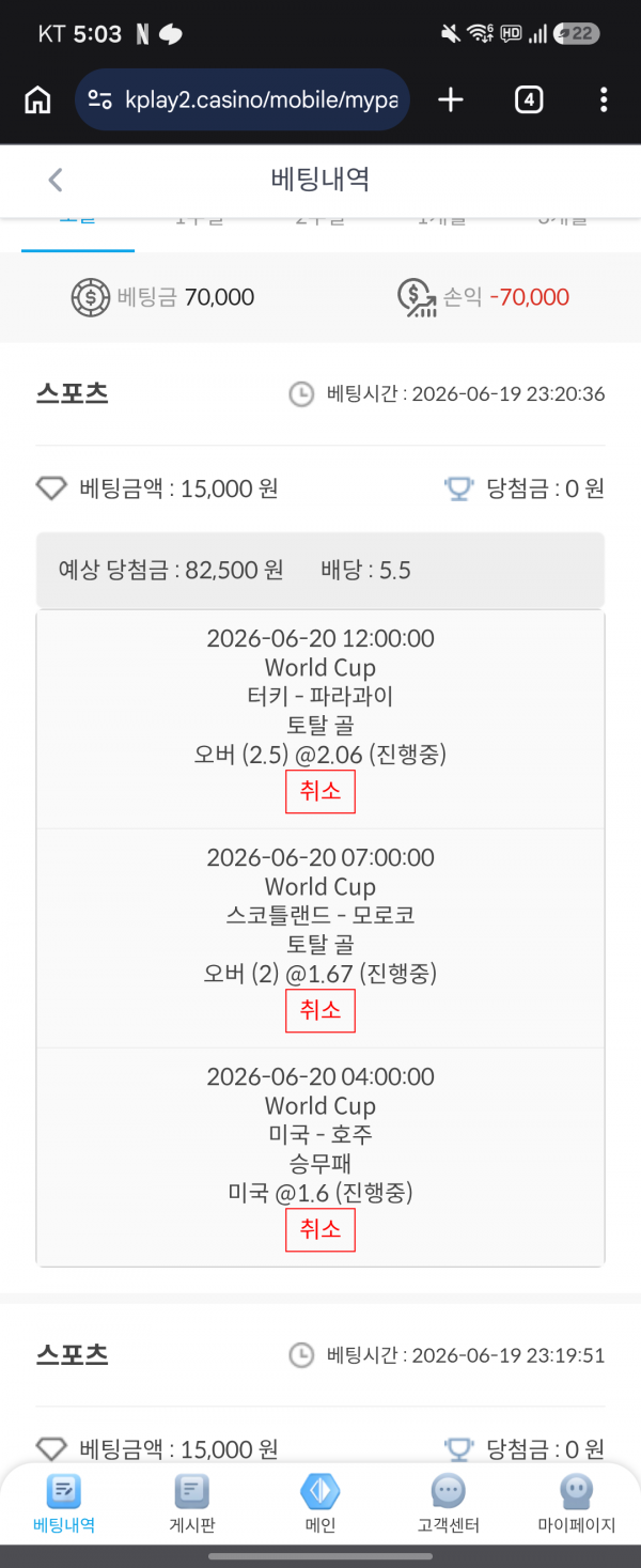 케플후기