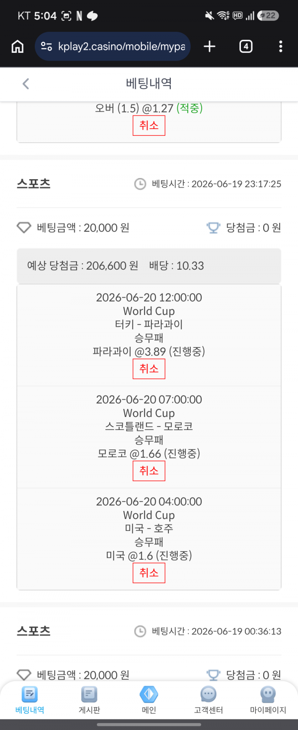케플후기