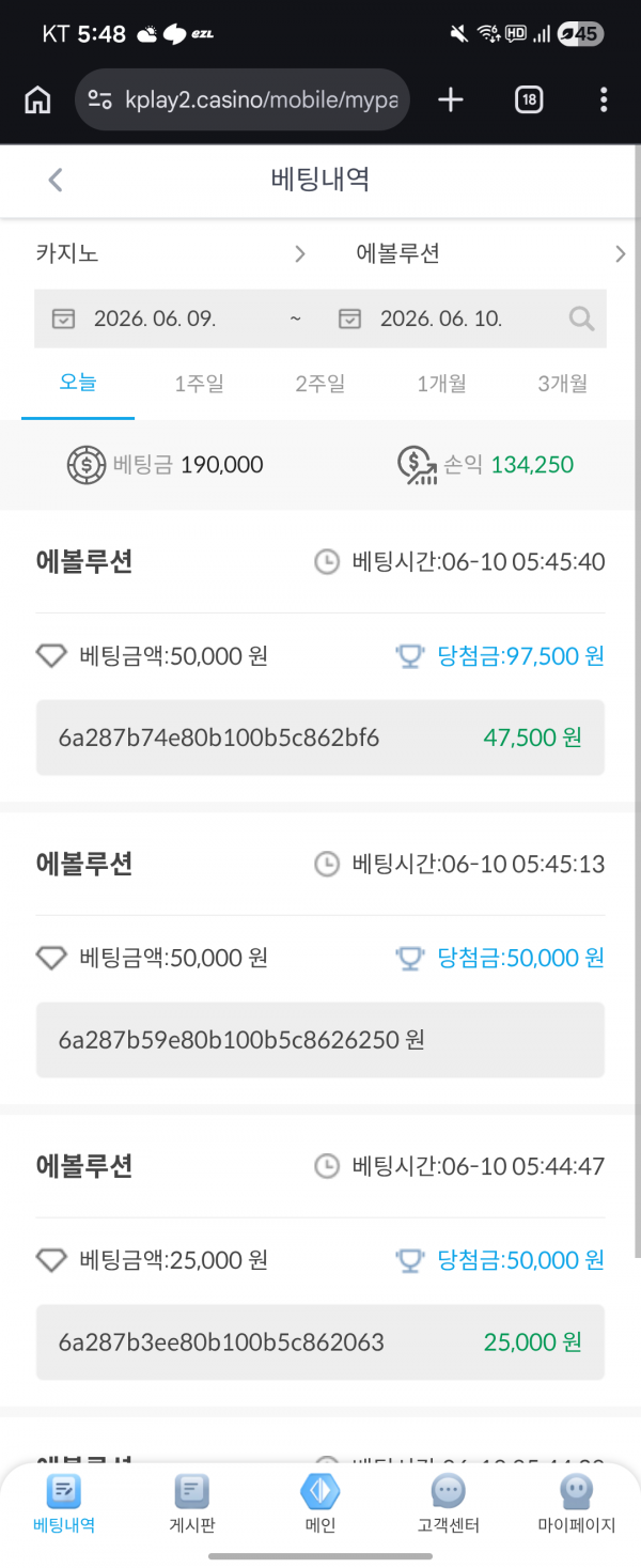 케플 복귀