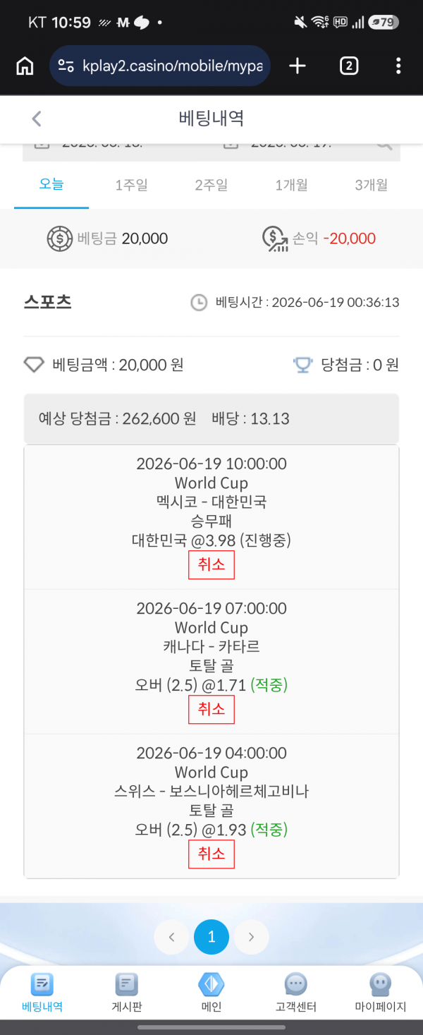 케플
