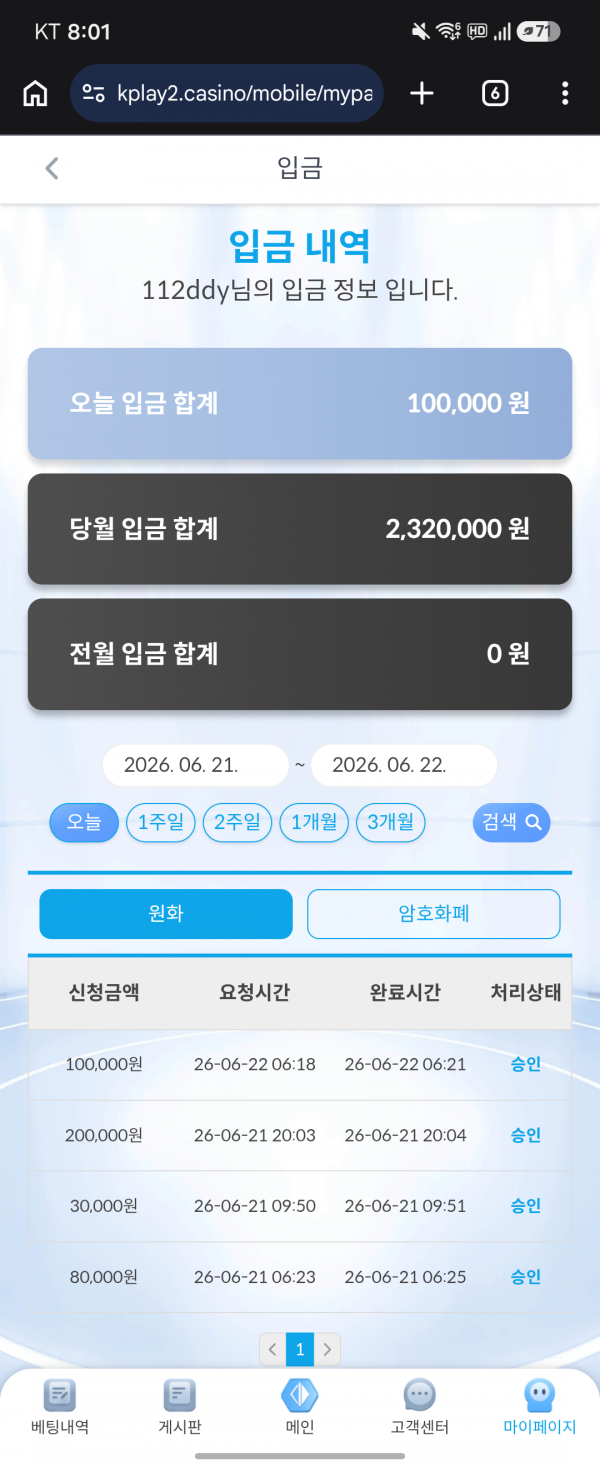 가보자용