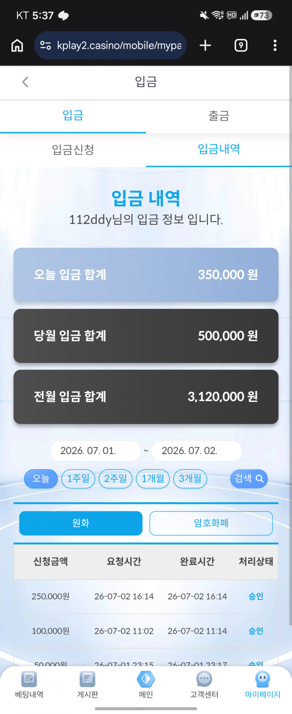 케플 후기