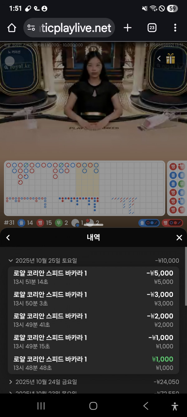 문카지노