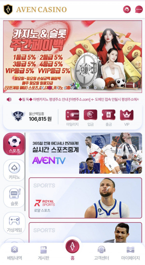 아벤 후기.