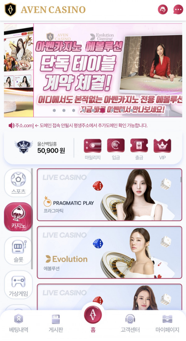 아벤 후기.