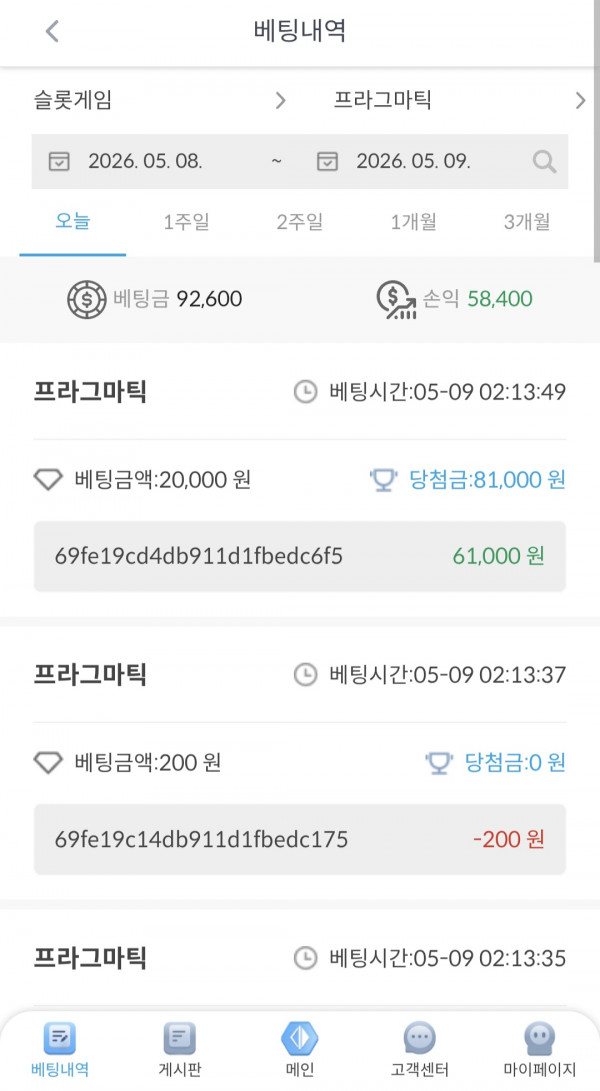 케이 후기.
