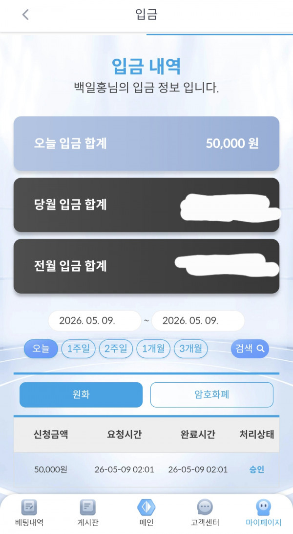 케이 후기.