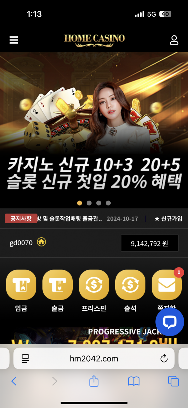 홈카후기