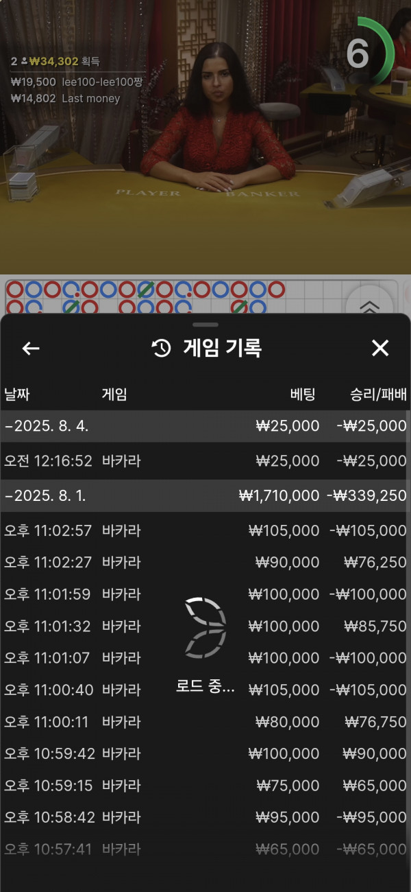 아벤루징후기