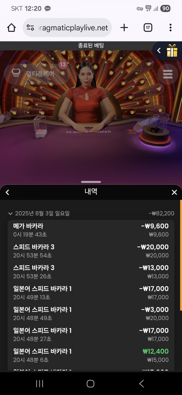 케플 루징후기