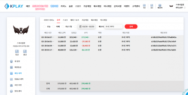 내동생게딱지슬롯 538배[슬롯배당왕신청]