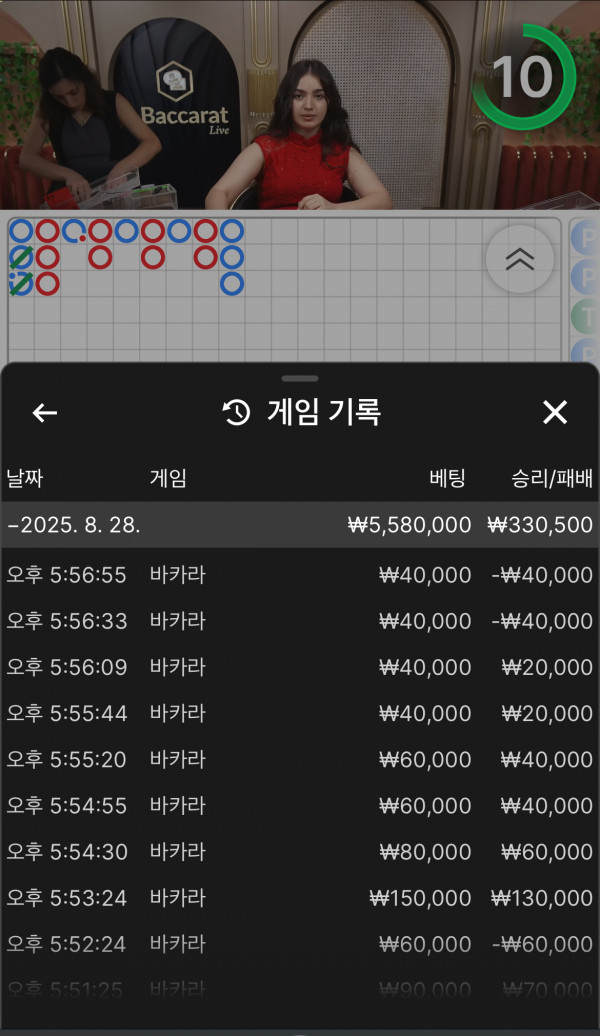 20충 환
