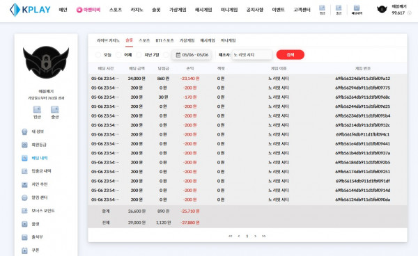 캐플후기