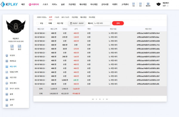 캐플 후기