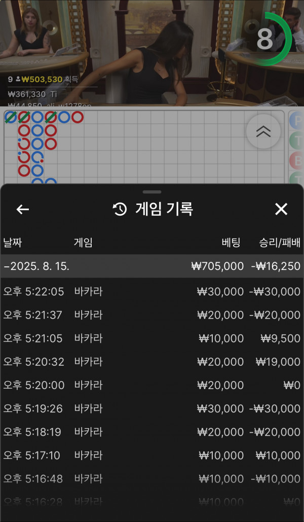 안 맞네요 포전 후기