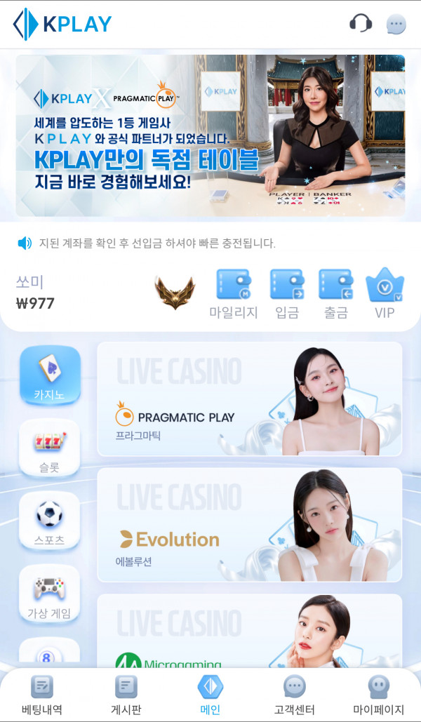 10월2일 후기