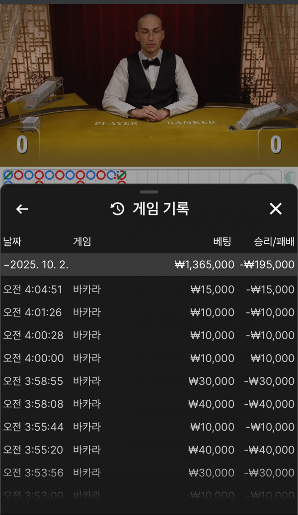 10월2일 후기