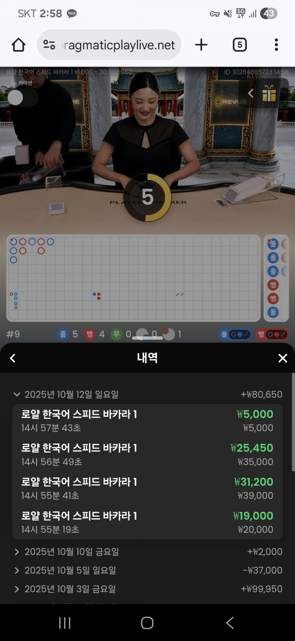 아벤후기