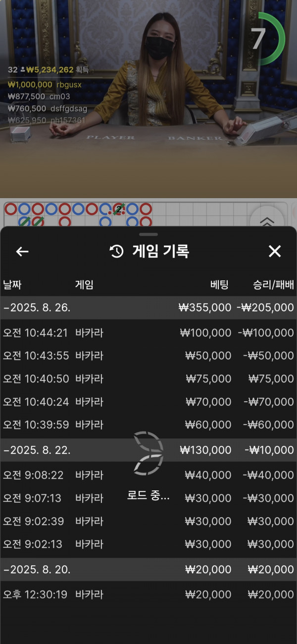 아벤후기