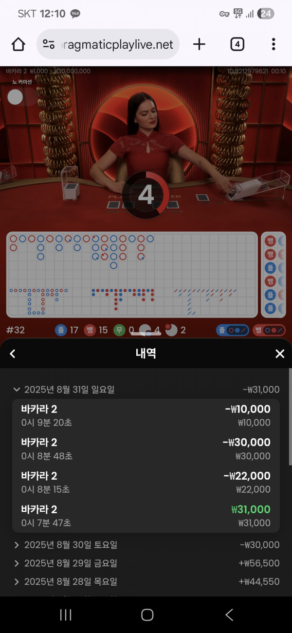 아벤루징후기