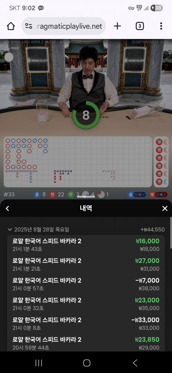 아벤후기