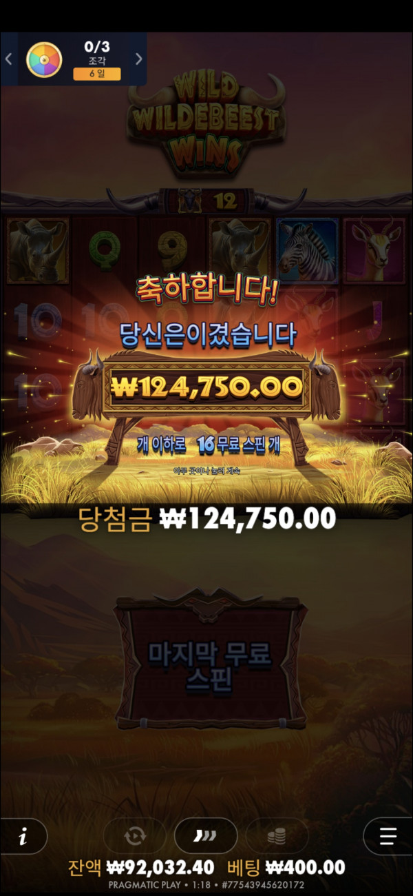 케플후기