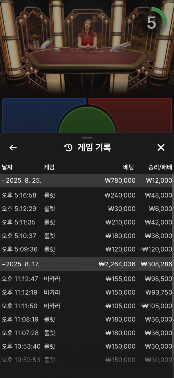 호냇 후기