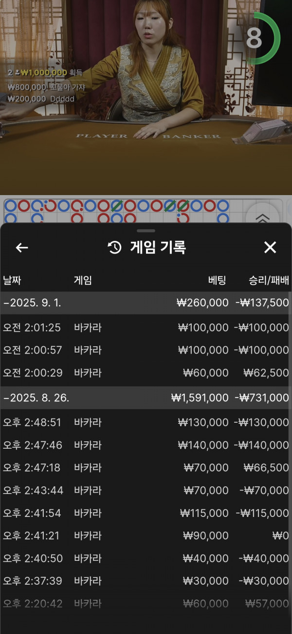 아벤후기