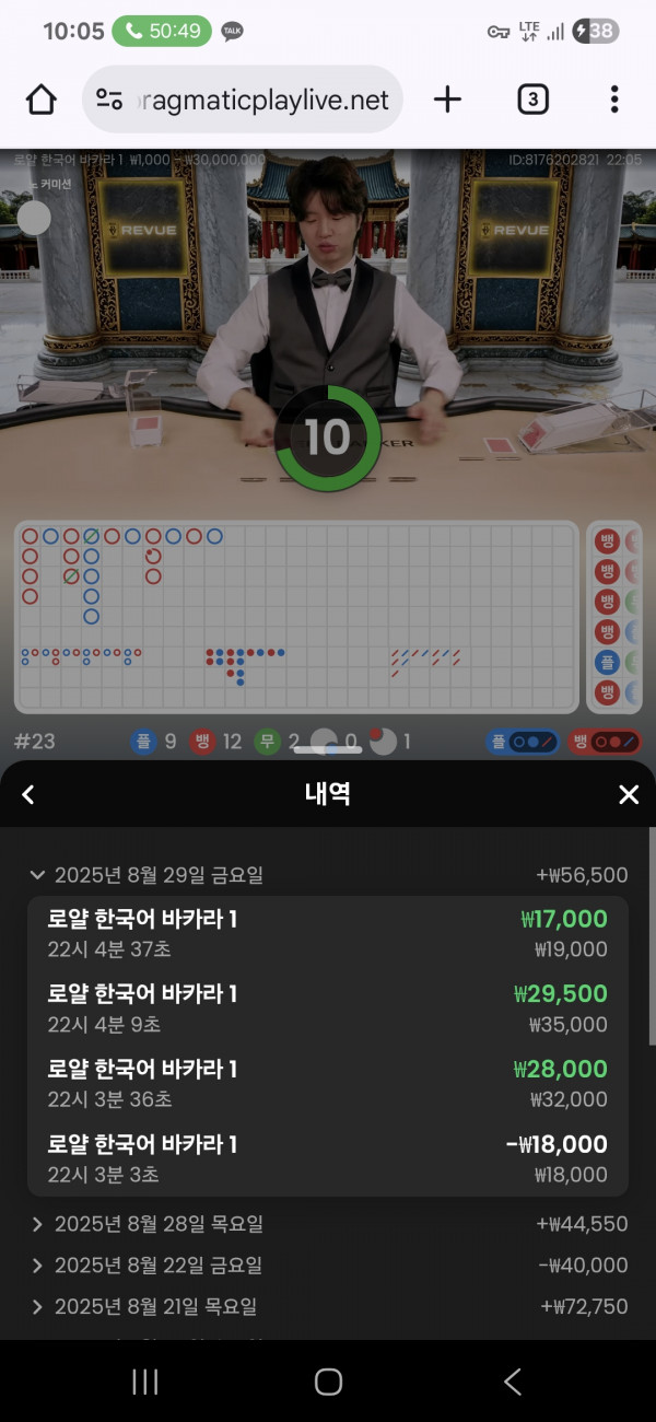 아벤후기