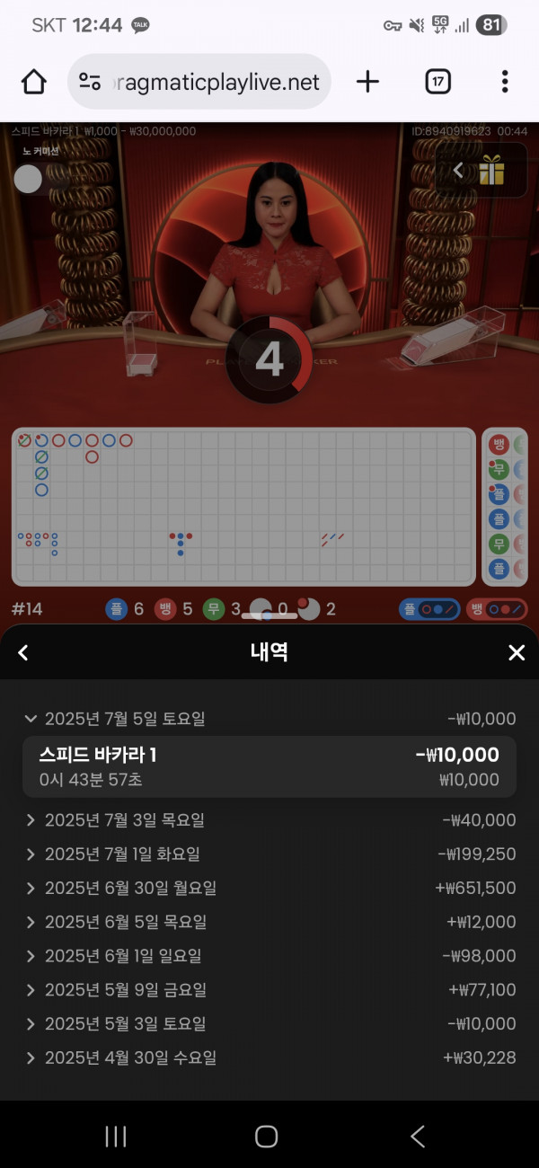아벤후기