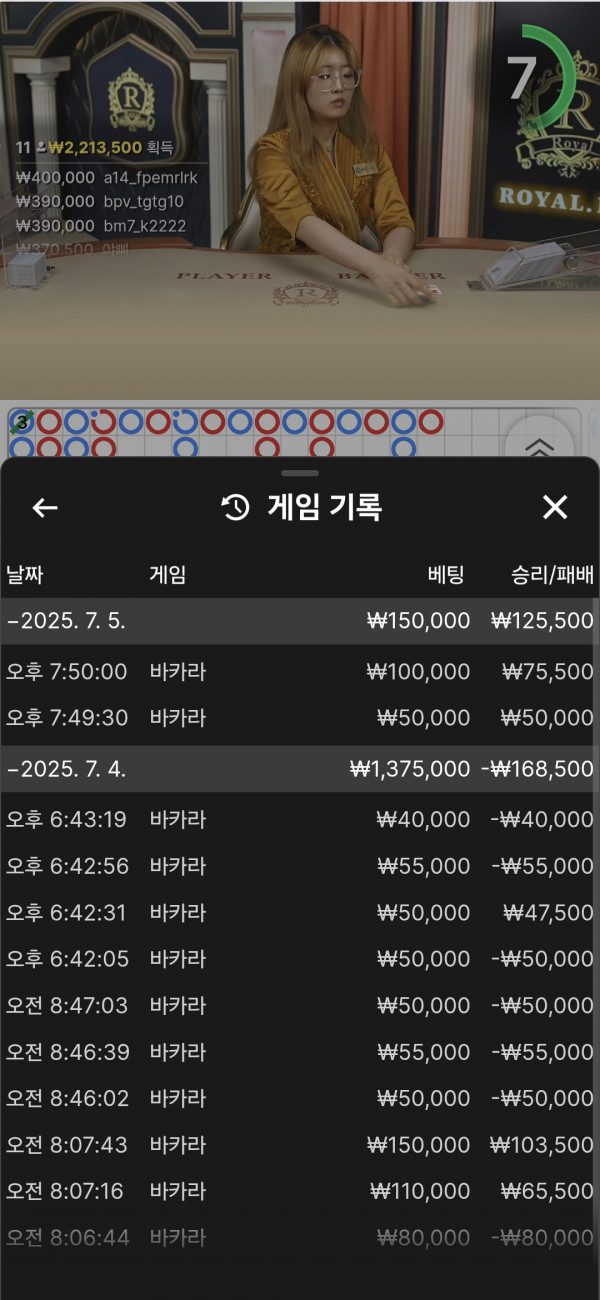 문카포전후기