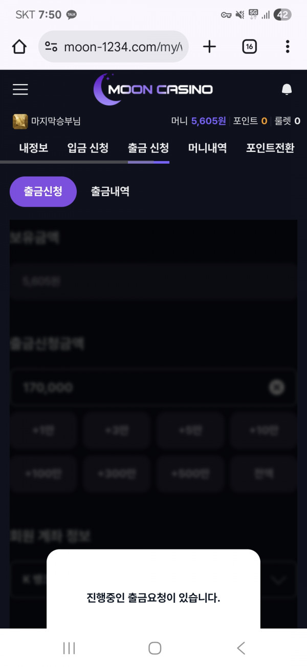 문카포전후기