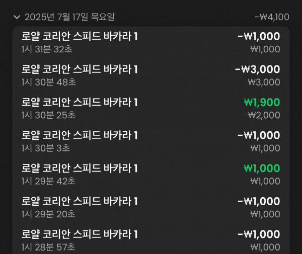문