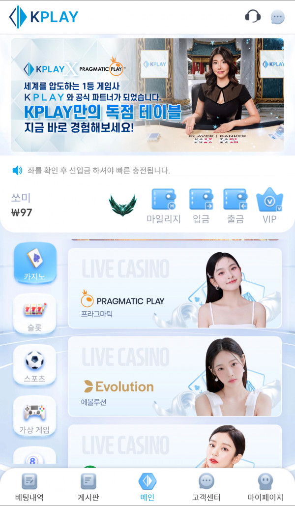 안 맞네 ㄷ