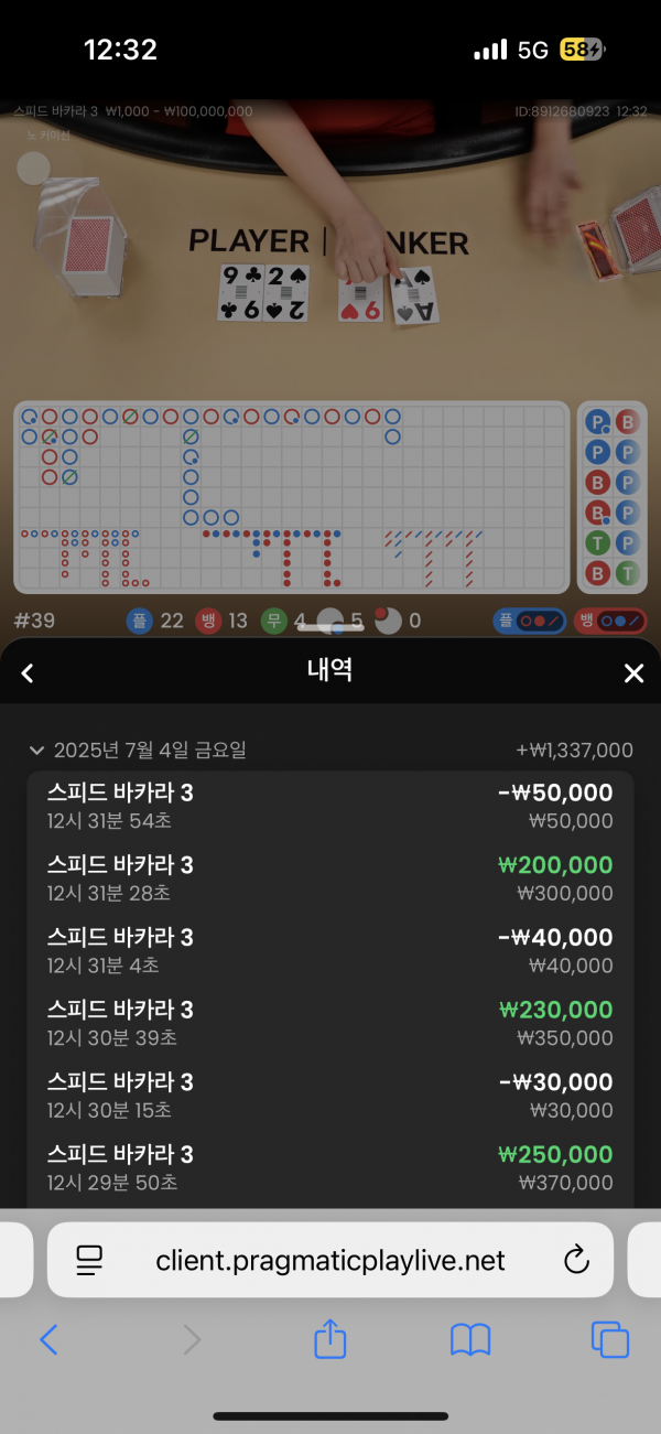 핑카콤프