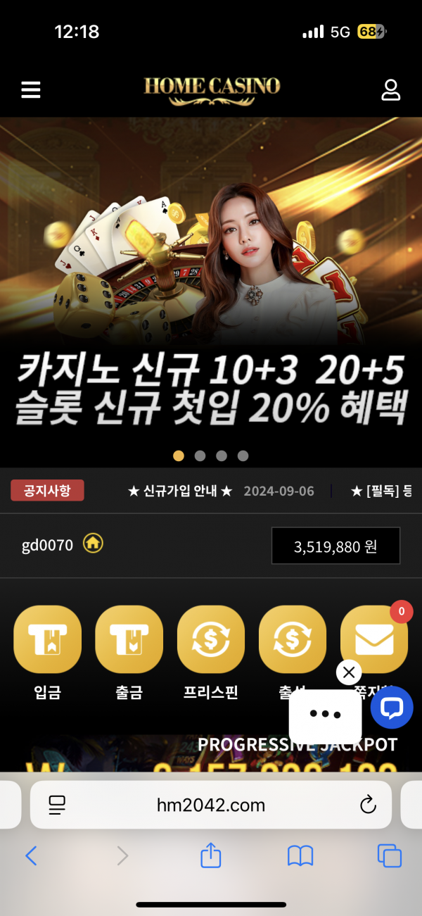 홈카후기