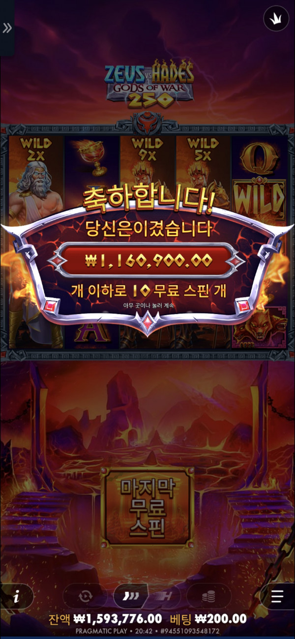 슬롯배당왕 5600배 신청