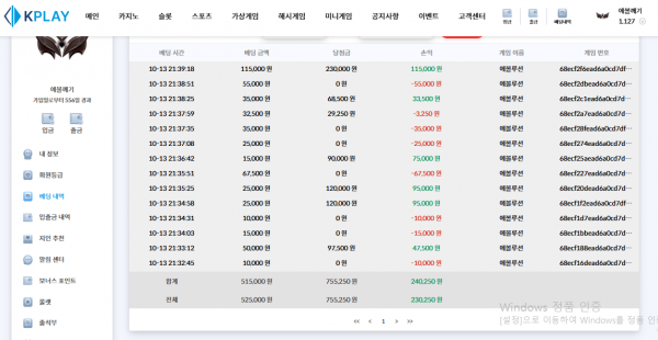 케이 후기