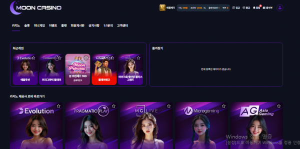 문카 후기