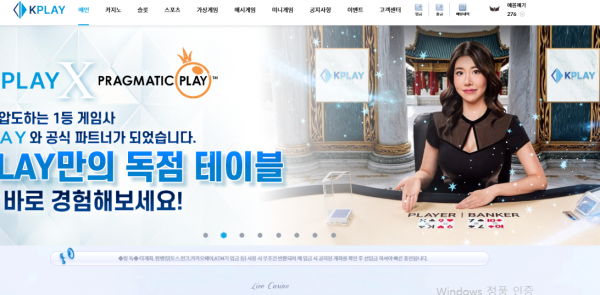 캐플후기
