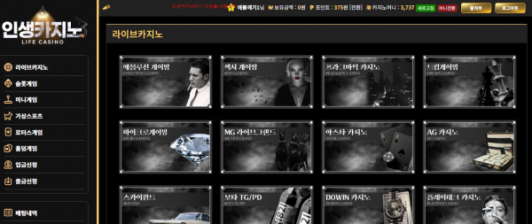 인생 주복이