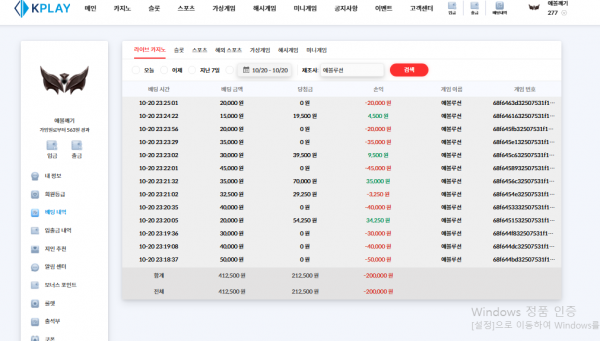 캐플 포전