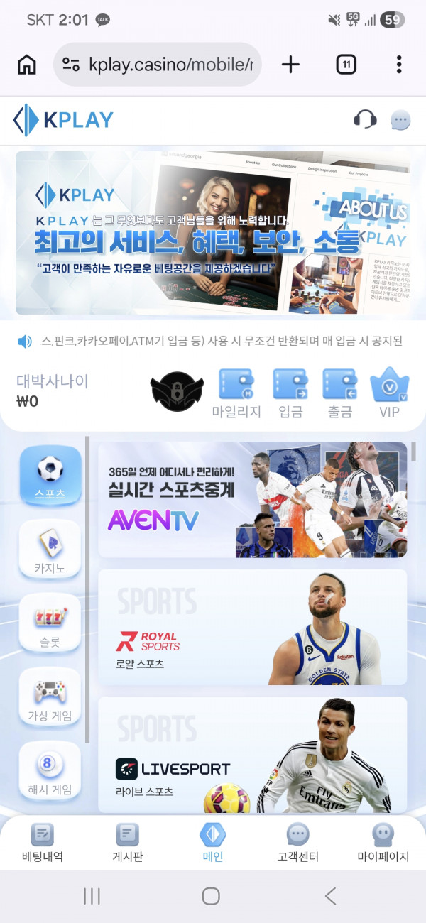 케플후기