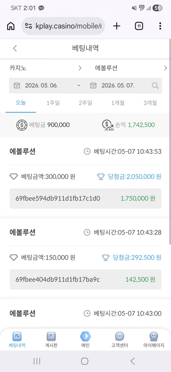 케플후기