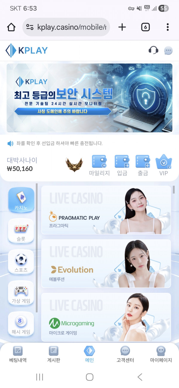 케플후기 슬롯배당왕600배