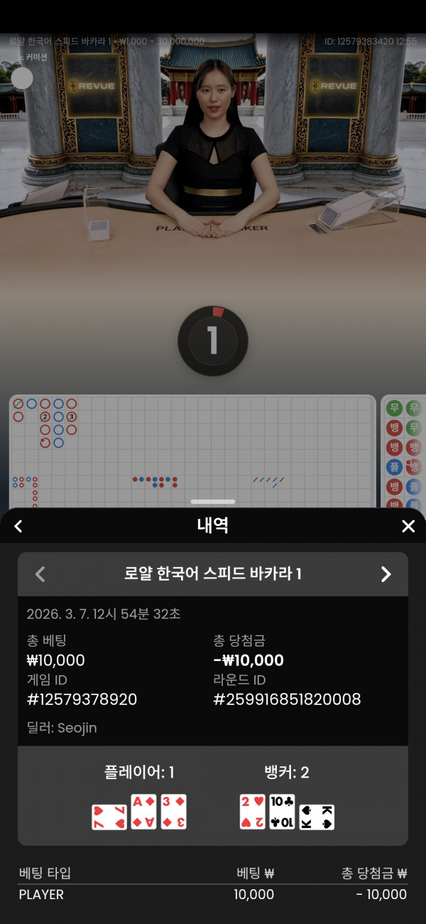 케플후기