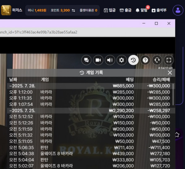 문카지노 후기